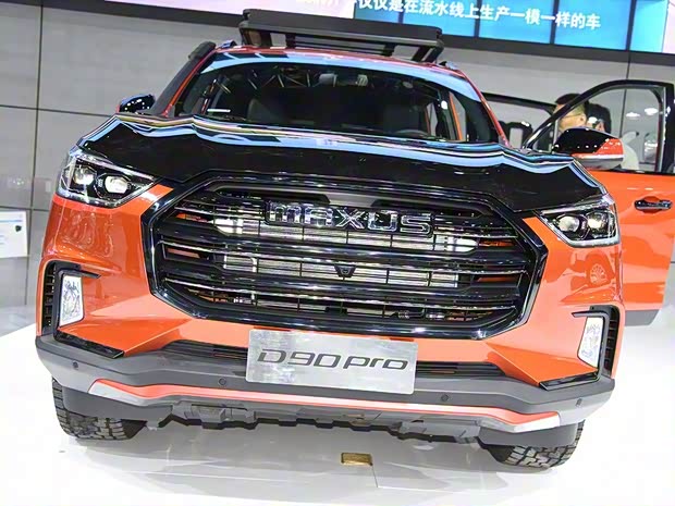 上汽大通 上汽MAXUS D90 2020款 2.0T Pro