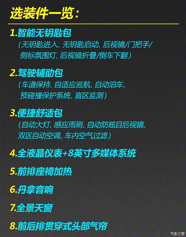 一汽-大众 速腾 2019款 200TSI DSG舒适型 一汽-大众 速腾 2019款 200TSI DSG舒适型