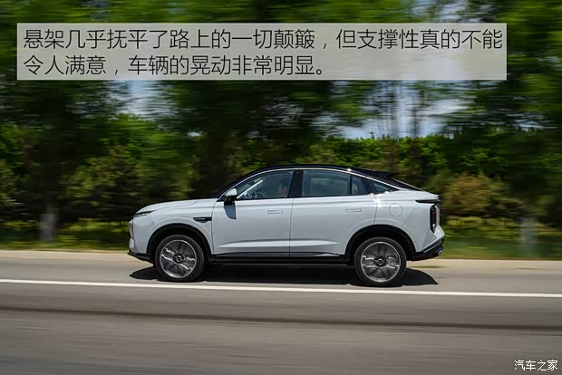 上汽集团 鲸 2022款 2.0T 蓝鲸版