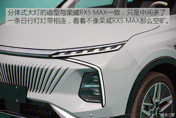 上汽集團(tuán) 鯨 2022款 2.0T 藍(lán)鯨版