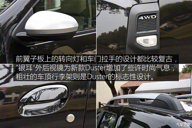雷諾(進(jìn)口) 雷諾Duster 2019款 基本型 雷諾(進(jìn)口) 雷諾Duster 2019款 基本型