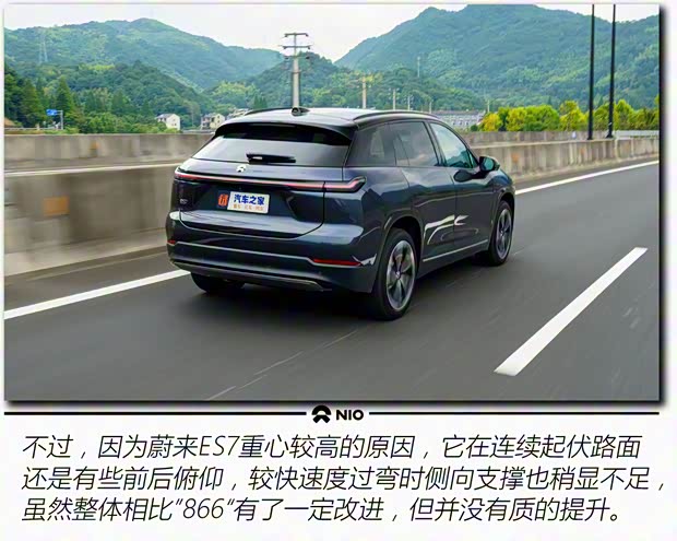 蔚来 蔚来ES7 2022款 100kWh 首发版 蔚来 蔚来ES7 2022款 100kWh 首发版