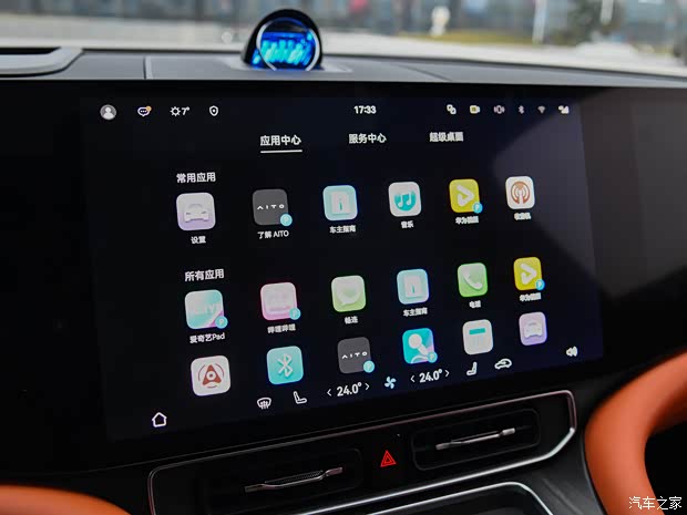 赛力斯汽车 问界M9 2024款 纯电 Ultra版 100kWh 赛力斯汽车 问界M9 2024款 纯电 Ultra版 100kWh