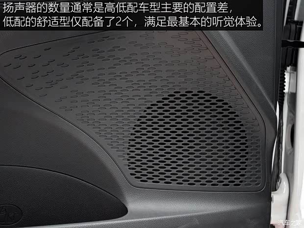 长安汽车 悦翔 2018款 1.4L 手动舒适型