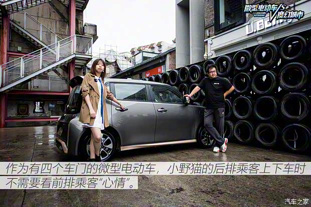 长城汽车 欧拉白猫 2022款 小野猫版 401km 旗舰型 长城汽车 欧拉白猫 2022款 小野猫版 401km 旗舰型