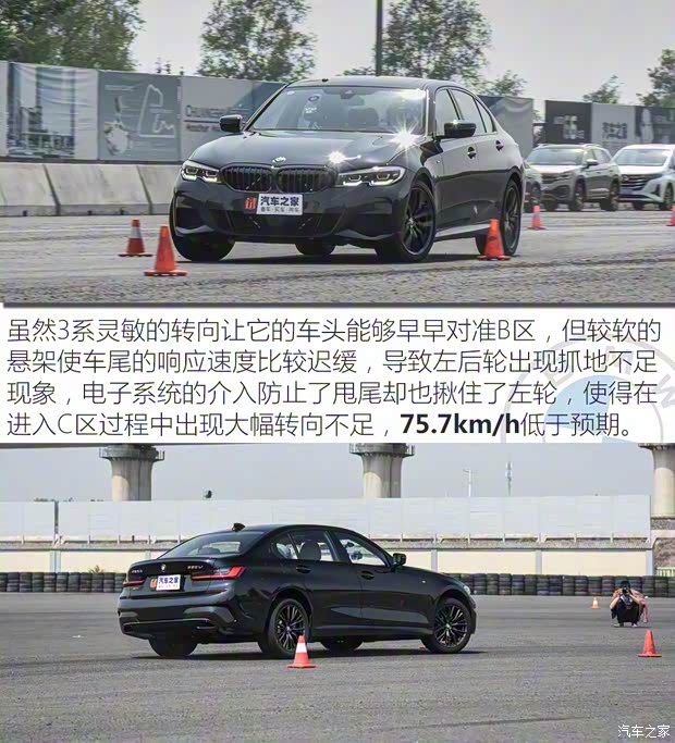 华晨宝马 宝马3系 2020款 330Li xDrive M运动曜夜套装 华晨宝马 宝马3系 2020款 330Li xDrive M运动曜夜套装