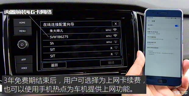 上汽斯柯达 柯米克 2018款 1.5L 自动舒适版 上汽斯柯达 柯米克 2018款 1.5L 自动舒适版