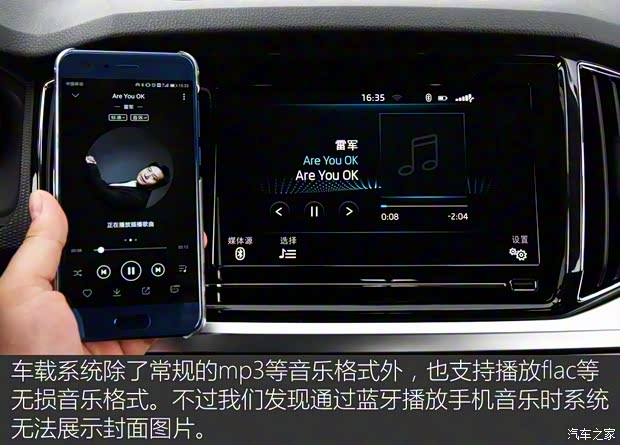 上汽斯柯达 柯米克 2018款 1.5L 自动舒适版 上汽斯柯达 柯米克 2018款 1.5L 自动舒适版