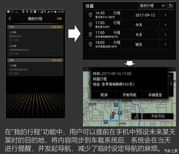 上汽斯柯达 柯米克 2018款 1.5L 自动舒适版