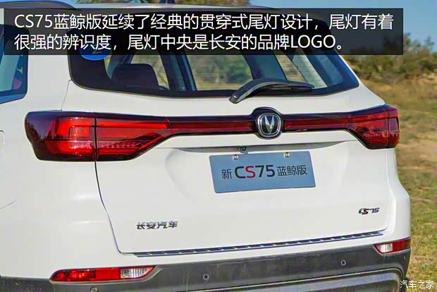 長安汽車 長安CS75 2022款 藍(lán)鯨版 基本型