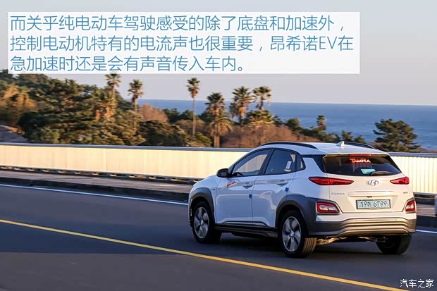 北京现代 ENCINO 昂希诺新能源 2019款 基本型