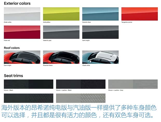 北京現(xiàn)代 ENCINO 昂希諾新能源 2019款 基本型 北京現(xiàn)代 ENCINO 昂希諾新能源 2019款 基本型