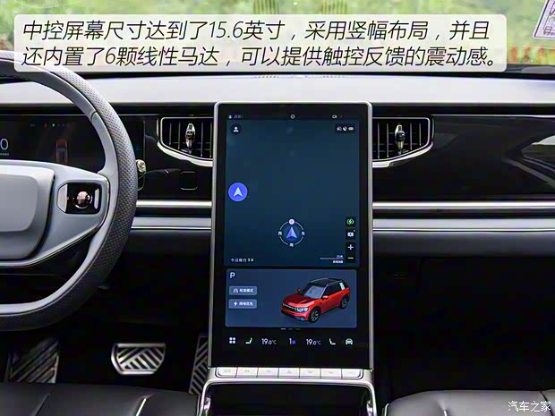 大乘汽车 自游家NV 2022款 纯电长续航版