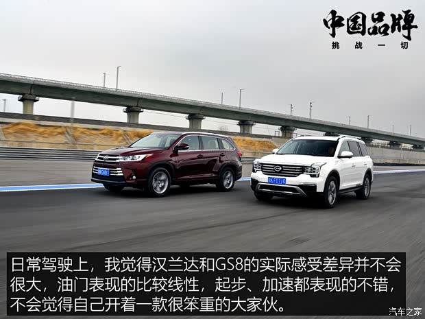 广汽乘用车 传祺GS8 2017款 320T 四驱豪华智联版 广汽乘用车 传祺GS8 2017款 320T 四驱豪华智联版