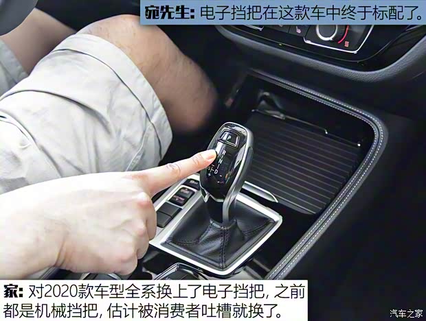 上汽通用凯迪拉克 凯迪拉克CT4 2020款 28T 时尚型 上汽通用凯迪拉克 凯迪拉克CT4 2020款 28T 时尚型