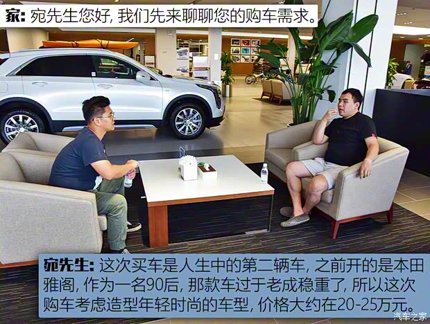 上汽通用凱迪拉克 凱迪拉克CT4 2020款 28T 時尚型