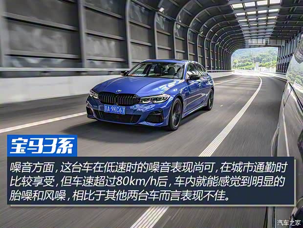 华晨宝马 宝马3系 2021款 改款二 325Li M运动曜夜套装