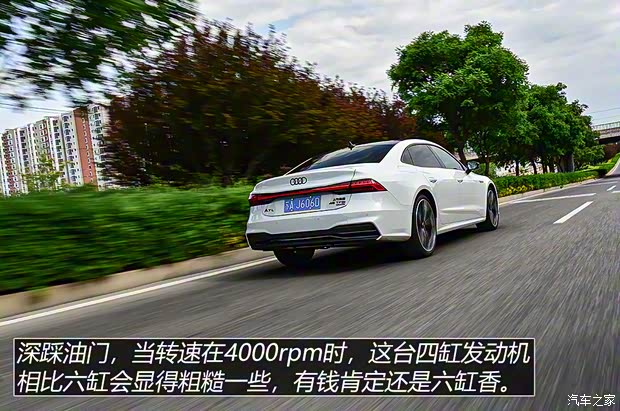 上汽奥迪 奥迪A7L 2022款 45 TFSI quattro S-line 白法师版