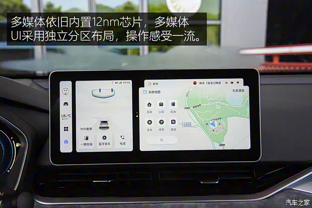 吉利汽车 星瑞 2023款 2.0TD 只此青绿版