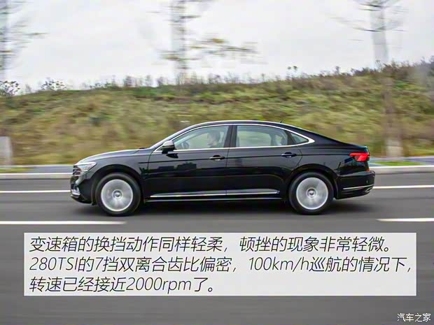 上汽大众 帕萨特 2019款 280TSI 精英版 国VI