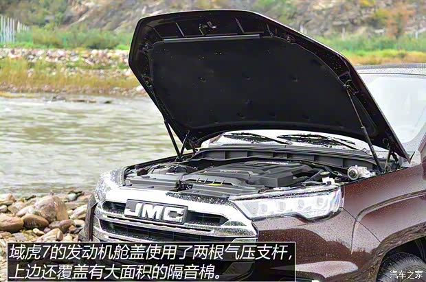 江铃汽车 域虎7 2022款 2.0T自动柴油四驱尊享型标轴 江铃汽车 域虎7 2022款 2.0T自动柴油四驱尊享型标轴