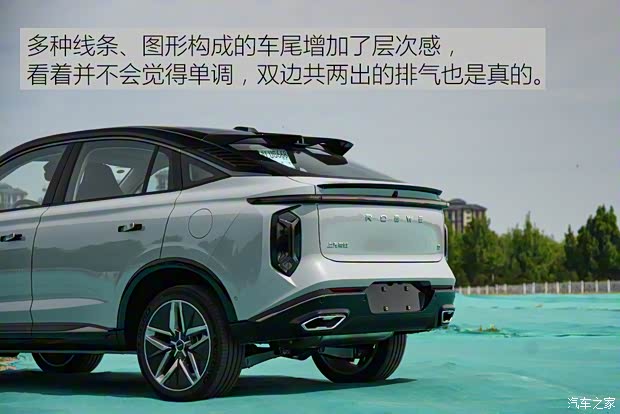 上汽集團(tuán) 鯨 2022款 2.0T 藍(lán)鯨版