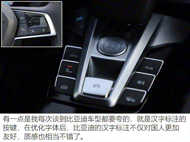 比亞迪 宋Pro 2019款 1.5T 自動(dòng)尊貴型