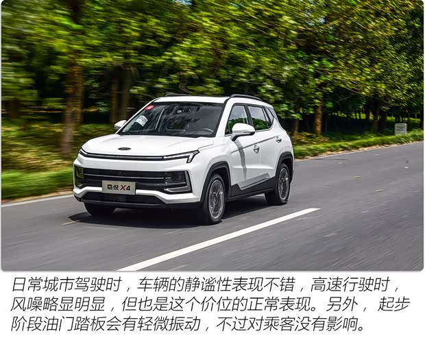 江淮汽车 嘉悦X4 2020款 1.5T CVT梦想型