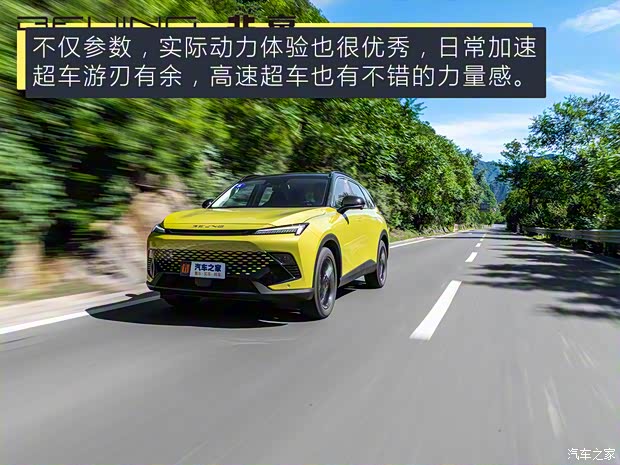 北京汽车 魔方 2022款 1.5T DCT星耀版