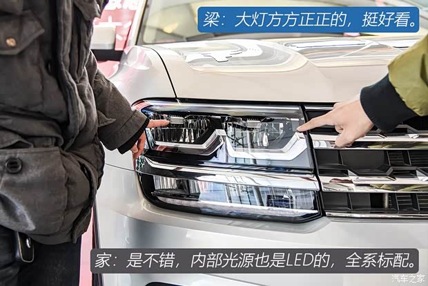 上汽大众 途昂 2020款 380TSI 四驱豪华版 国VI