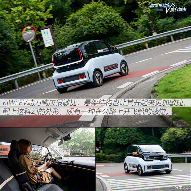 上汽通用五菱 寶駿KiWi EV 2021款 藝術家