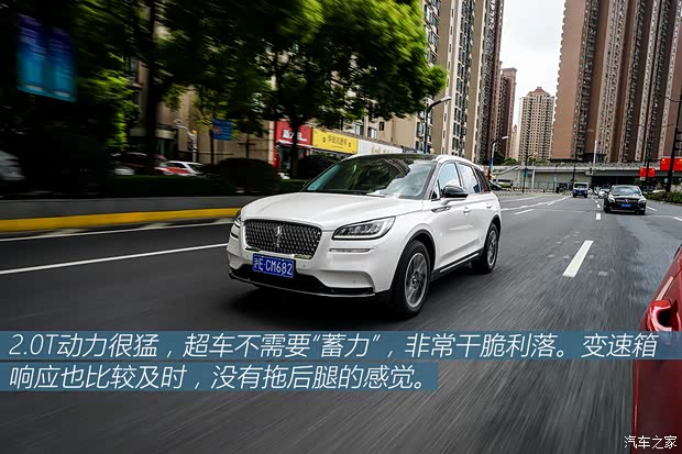 长安林肯 冒险家 2020款 2.0T 两驱尊雅版