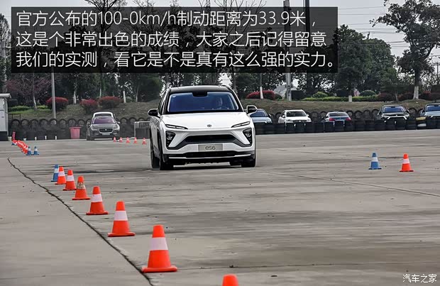 蔚来 蔚来ES6 2019款 430KM 首发纪念版