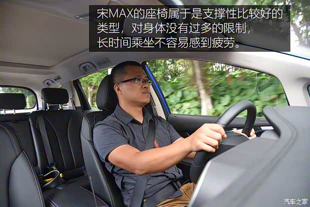 比亚迪 宋MAX 2017款 1.5T 自动智联尊贵型 7座 比亚迪 宋MAX 2017款 1.5T 自动智联尊贵型 7座