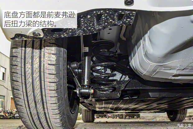 廣汽本田 飛度 2021款 1.5L CVT潮啟版