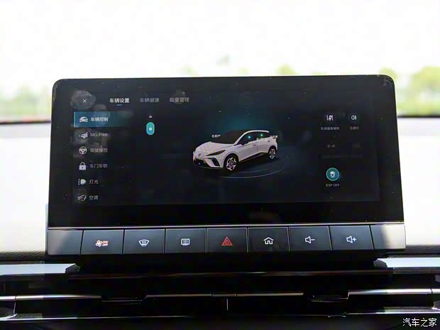 上汽集团 MG MULAN 2022款 高配版 上汽集团 MG MULAN 2022款 高配版