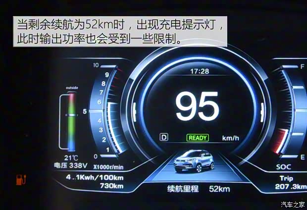 合众新能源 哪吒N01 2018款 基本型 合众新能源 哪吒N01 2018款 基本型
