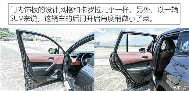 丰田(进口) 卡罗拉Cross(进口) 2022款 中国台湾版