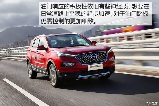 海马汽车 海马S5 2019款 基本型