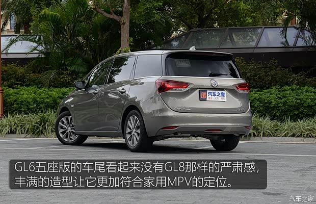 上汽通用别克 别克GL6 2019款 18T 5座互联豪华型