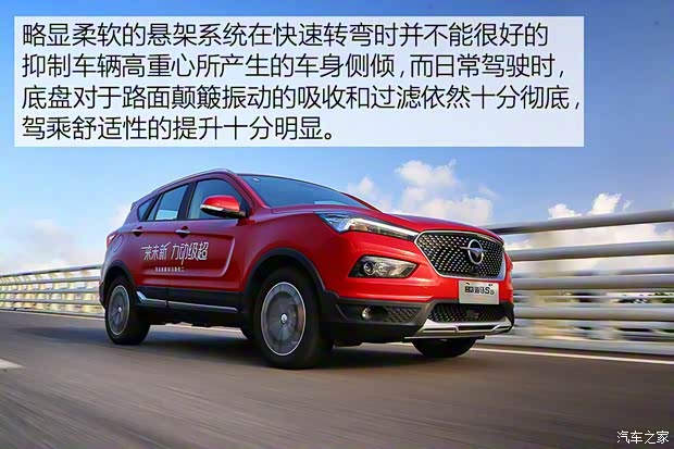 海马汽车 海马S5 2019款 基本型