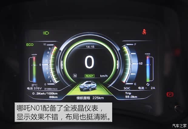 合众新能源 哪吒N01 2018款 基本型