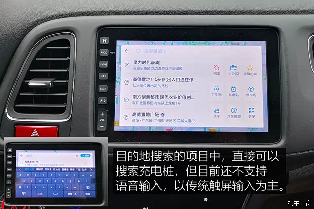 广汽本田 广汽本田VE-1 2020款 豪华版 广汽本田 广汽本田VE-1 2020款 豪华版