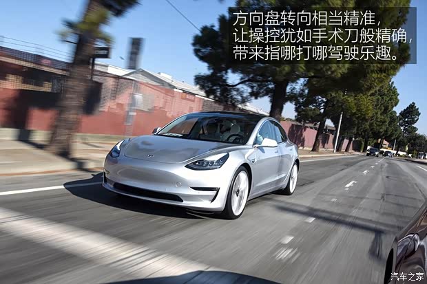 特斯拉 Model 3 2018款 基本型 特斯拉 Model 3 2018款 基本型