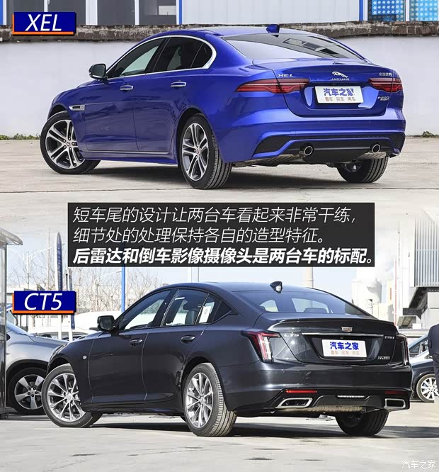 奇瑞捷豹路虎 捷豹XEL 2020款 2.0T 200PS R-DYNAMIC S進(jìn)取運(yùn)動(dòng)版