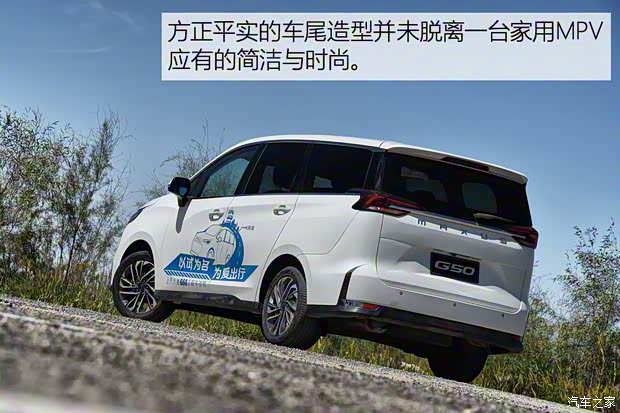 上汽大通 上汽大通G50 2018款 基本型 上汽大通 上汽大通G50 2018款 基本型
