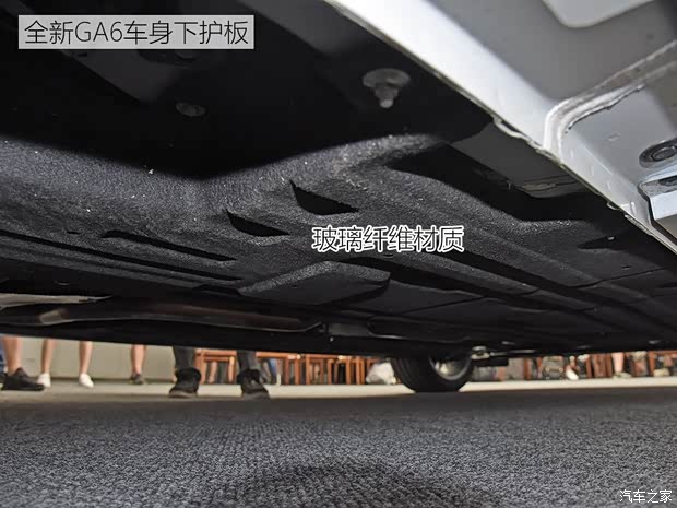 廣汽乘用車 傳祺GA6 2019款 基本型