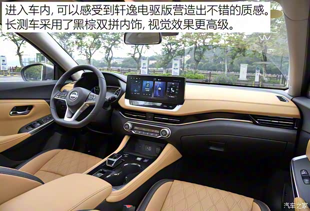 东风日产 轩逸 2022款 电驱版e-POWER 超豪华Ultra
