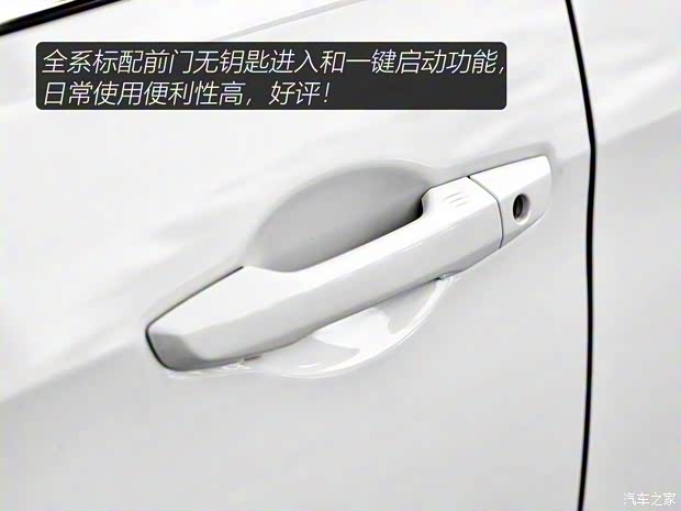 東風(fēng)本田 本田UR-V 2020款 240TURBO 兩驅(qū)致悅版