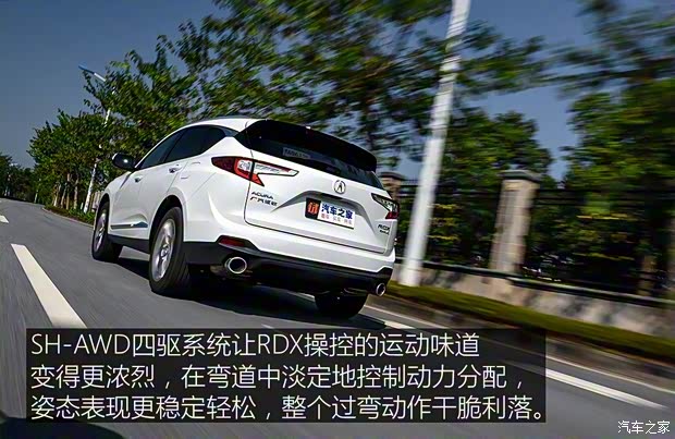 广汽讴歌 讴歌RDX 2019款 2.0T 钻享版SH-AWD